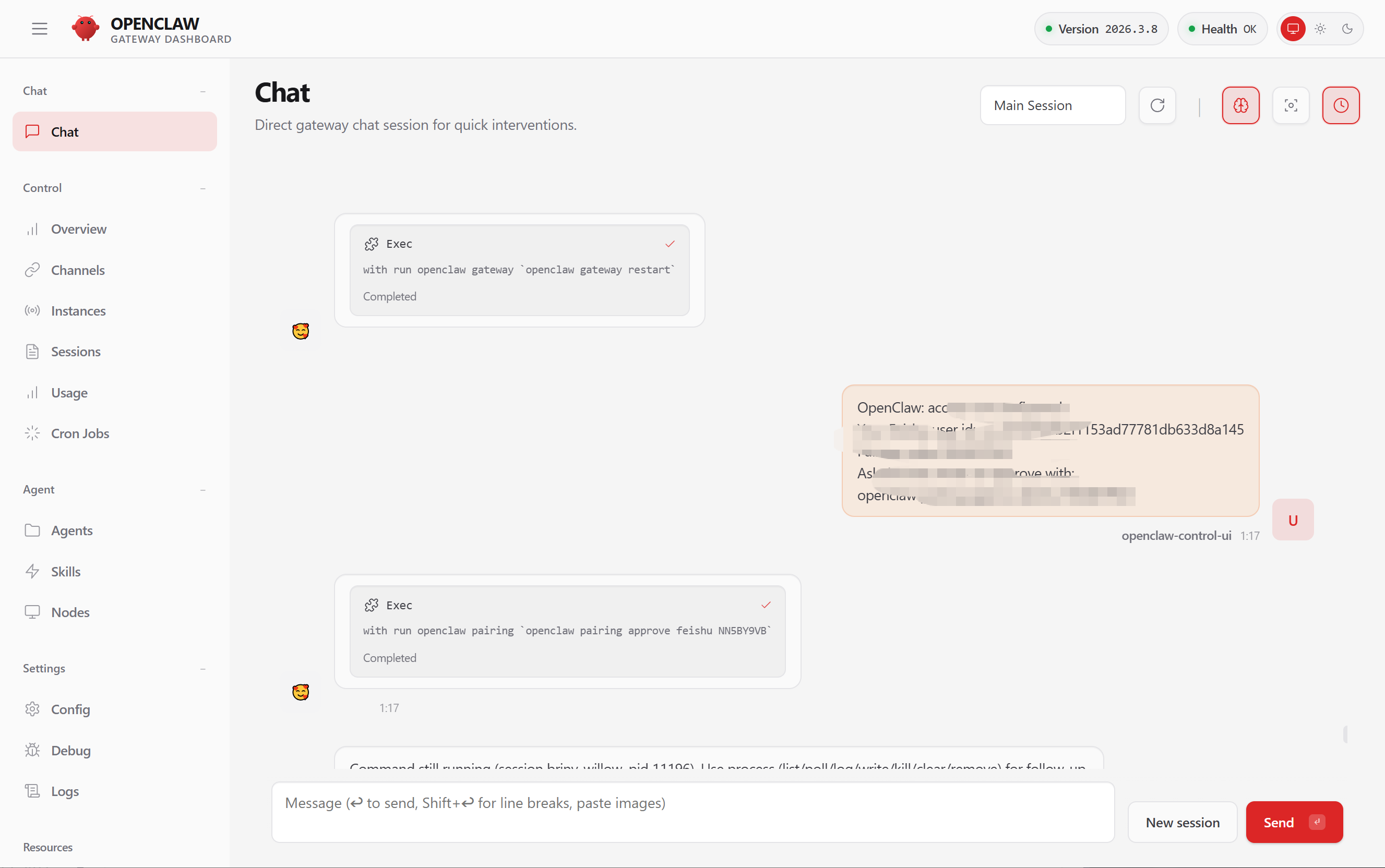 机器人正常回复效果